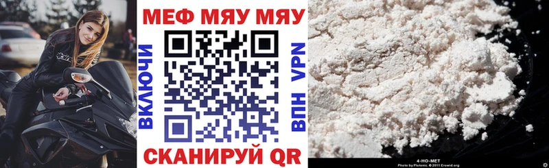 Наркошоп Арзамас COCAIN Мефедрон ГАШИШ