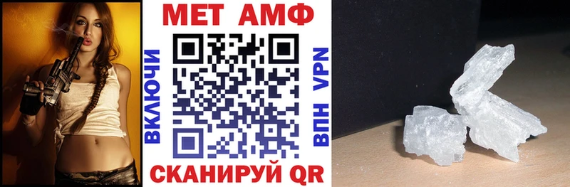 купить закладку  Арзамас  Amphetamine 98% 