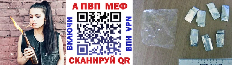 Альфа ПВП Соль  мега ТОР  Арзамас  купить наркотик 