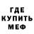 Амфетамин Розовый Tezz Sea