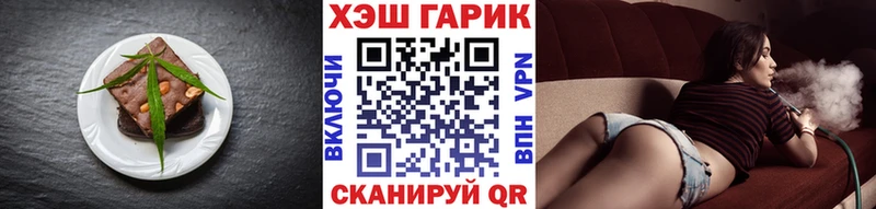 как найти закладки  Арзамас  Печенье с ТГК конопля 