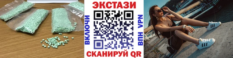 Экстази ешки  Арзамас 