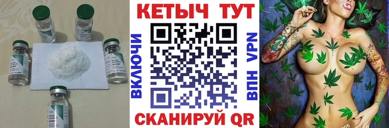 купить   Арзамас  Кетамин ketamine 