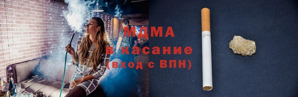 таблы Бронницы