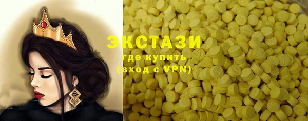 соль курить ск Бородино