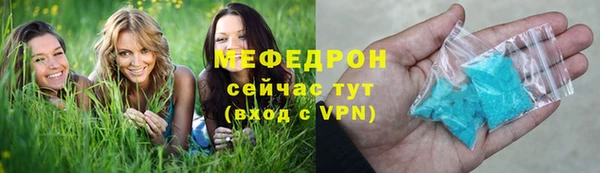 соль курить ск Бородино