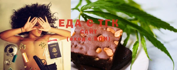 соль курить ск Бородино