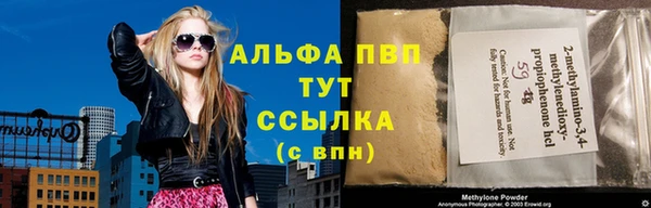 таблы Бронницы