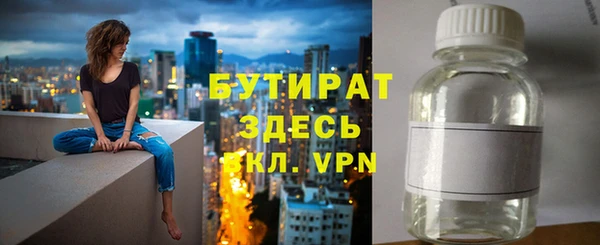 меф Бугульма