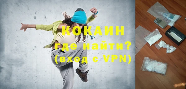 меф Бугульма