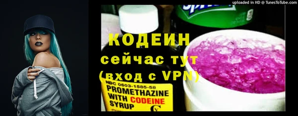 меф Бугульма