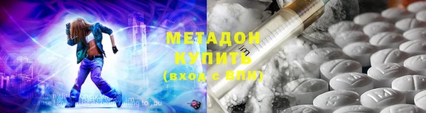 меф Бугульма