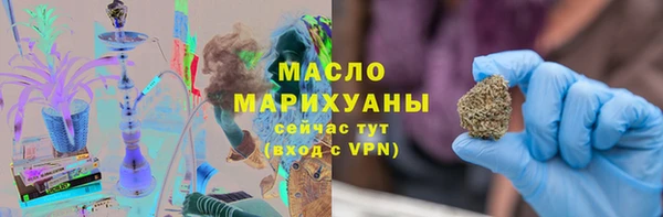 меф Бугульма