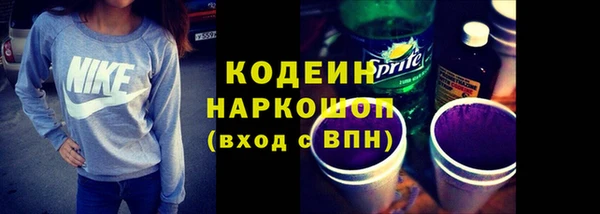 таблы Бронницы