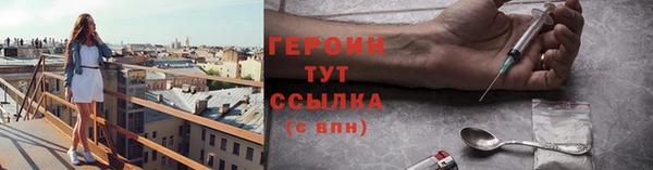меф Богородицк