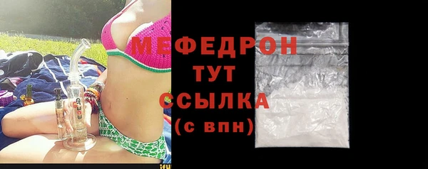 таблы Бронницы