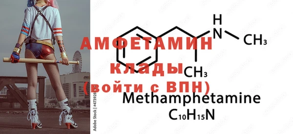 меф Бугульма
