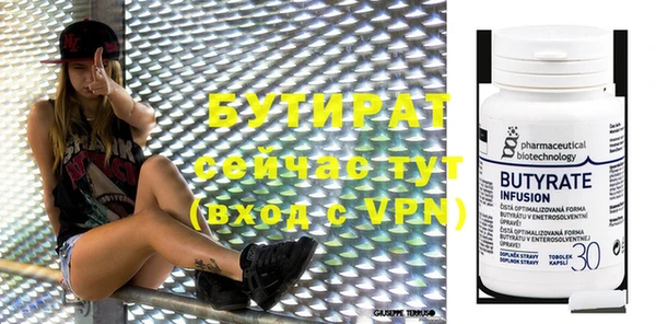 таблы Бронницы