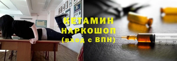 меф Бугульма