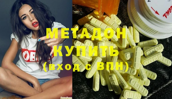 соль курить ск Бородино