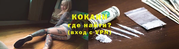 таблы Бронницы