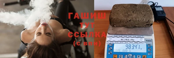 меф Бугульма