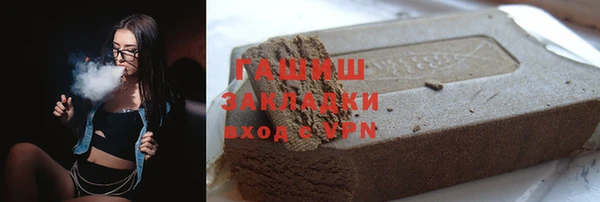 меф Бугульма