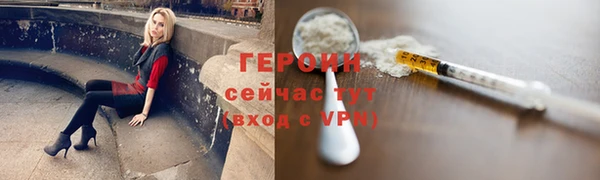 меф Бугульма