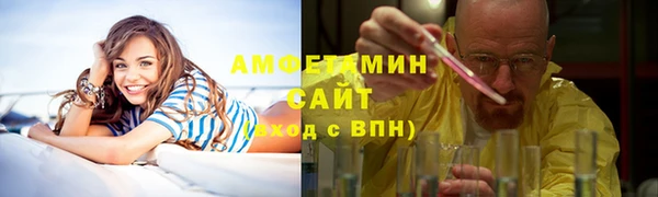 меф Бугульма