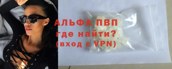 соль курить ск Бородино