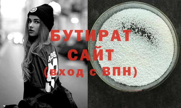 соль курить ск Бородино