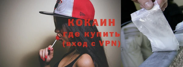 соль курить ск Бородино