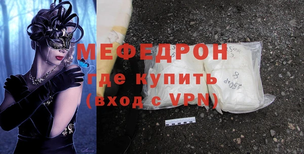 таблы Бронницы