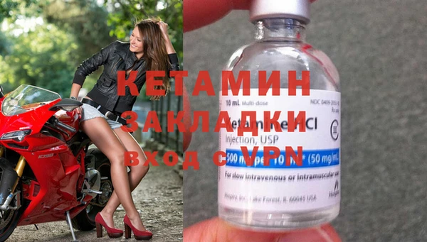 меф Бугульма