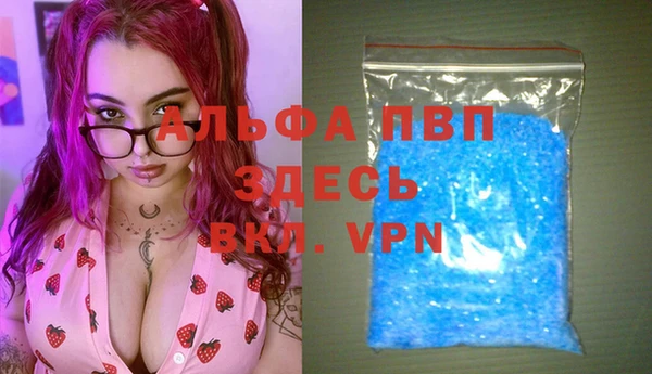 меф Бугульма