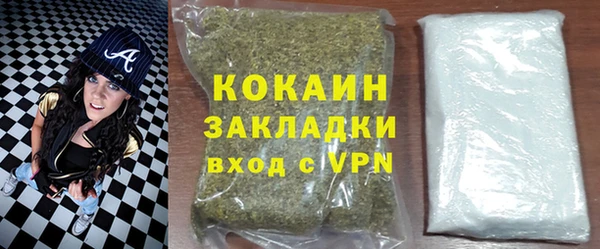 соль курить ск Бородино