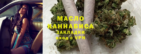 меф Бугульма