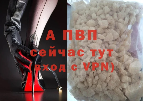 меф Бугульма