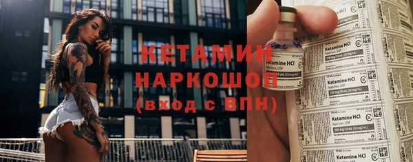 соль курить ск Бородино