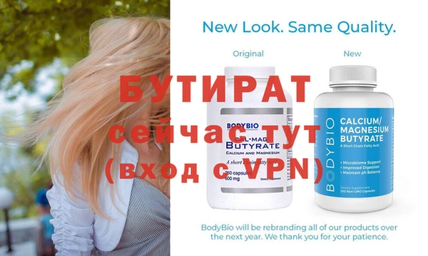 таблы Бронницы