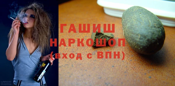 соль курить ск Бородино