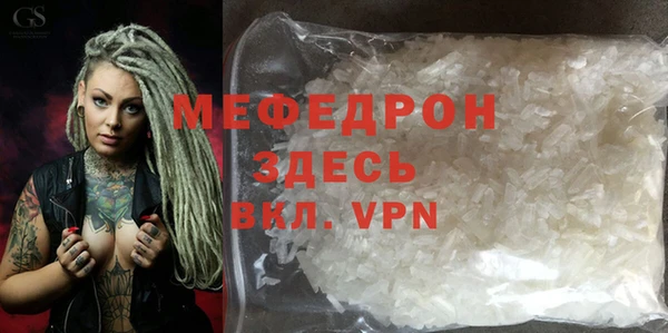 таблы Бронницы