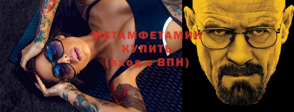 соль курить ск Бородино