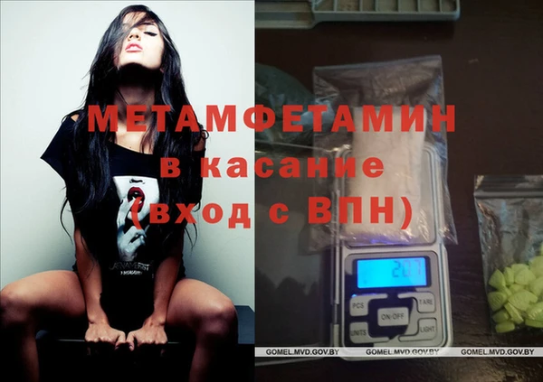таблы Бронницы