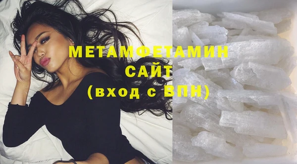 соль курить ск Бородино