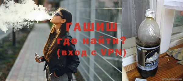 таблы Бронницы