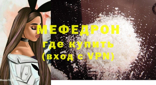 таблы Бронницы