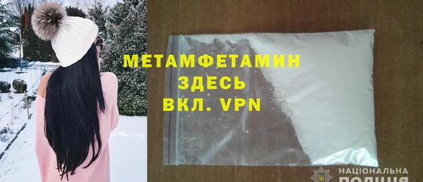 соль курить ск Бородино