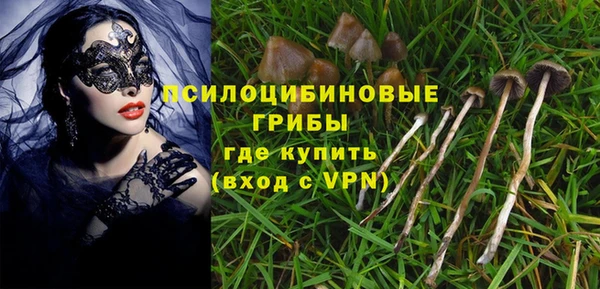 меф Бугульма