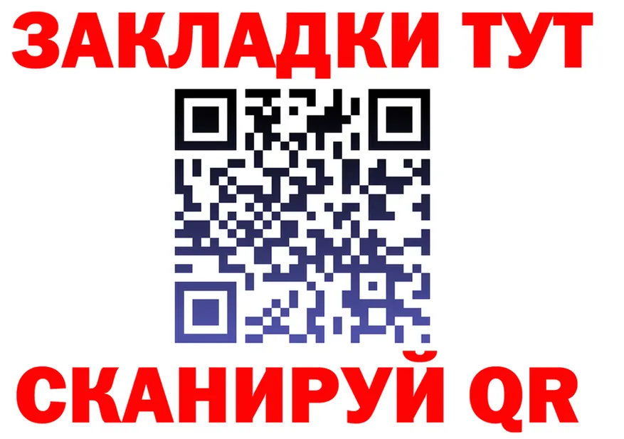 Какие есть наркотики? это состав Арзамас